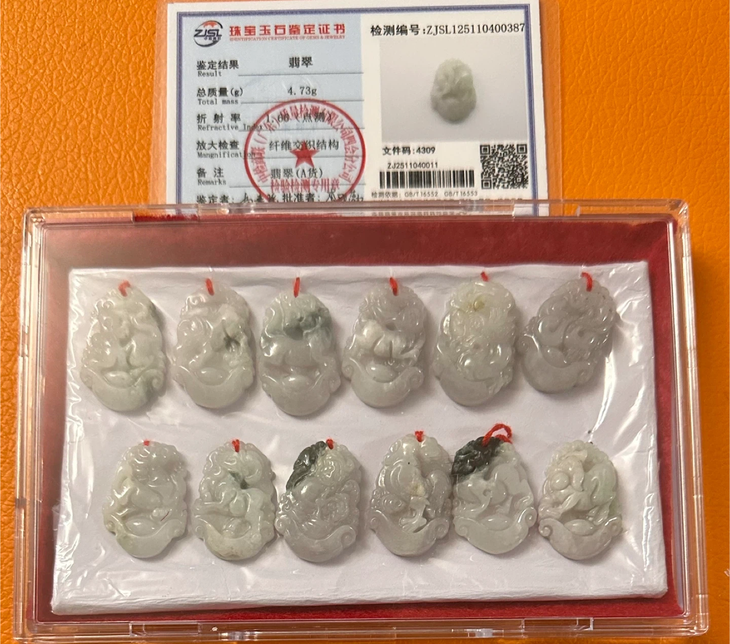 Jade Burmese Authentic Zodiac Pendants a set of 12