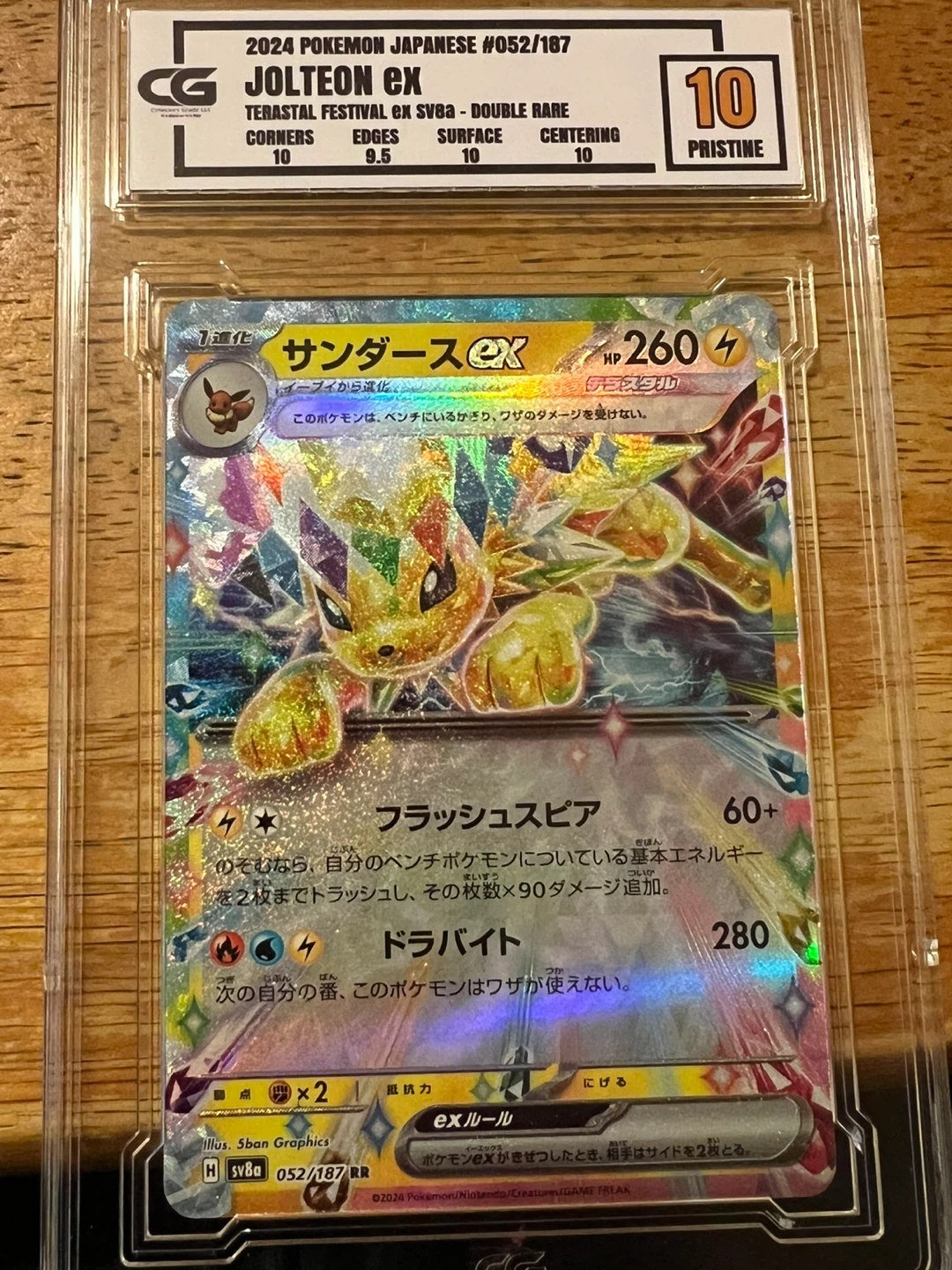 Jolteon EX Terastal Festival Graded 10
