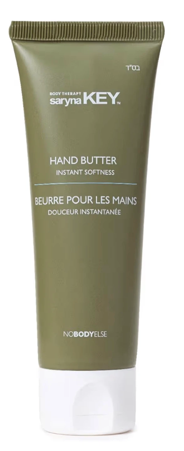 Saryna Key Shea Butter Hand Butter Cream
