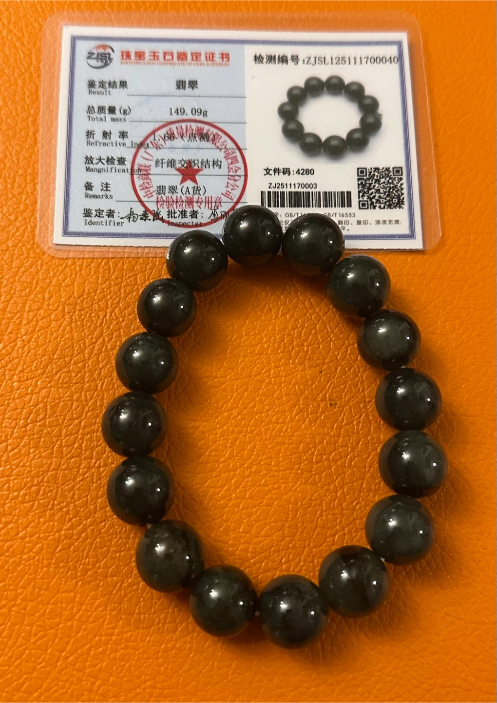 Jade high quality green Beaded Bracelet - photo 2