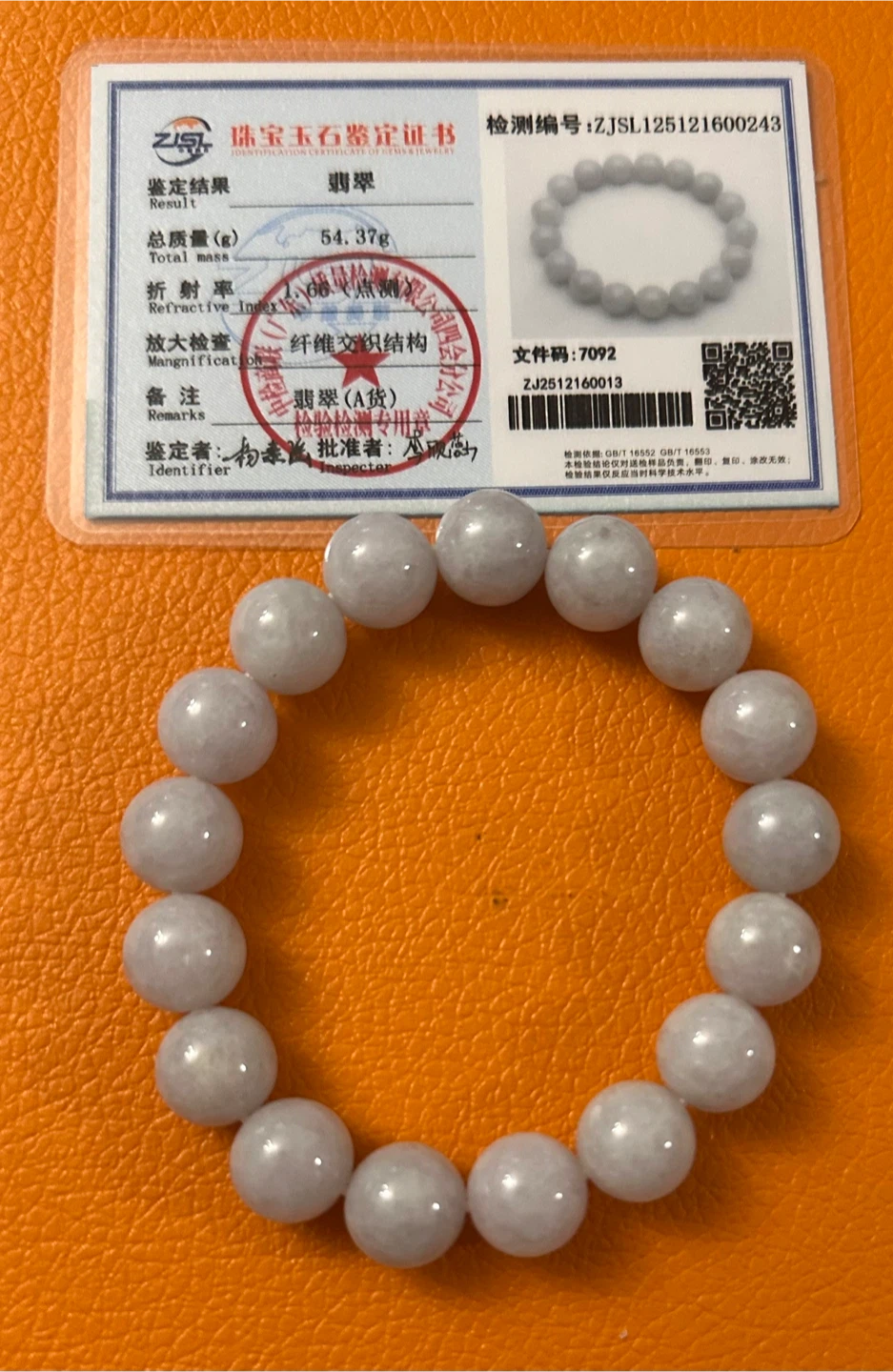 Jade Burmese Light Purple Beaded Bracelet - photo 2