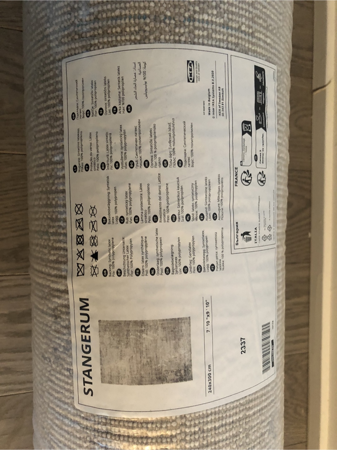 [Brand New] IKEA STÄNGERUM Rug 7' 10" x 9' 10"
