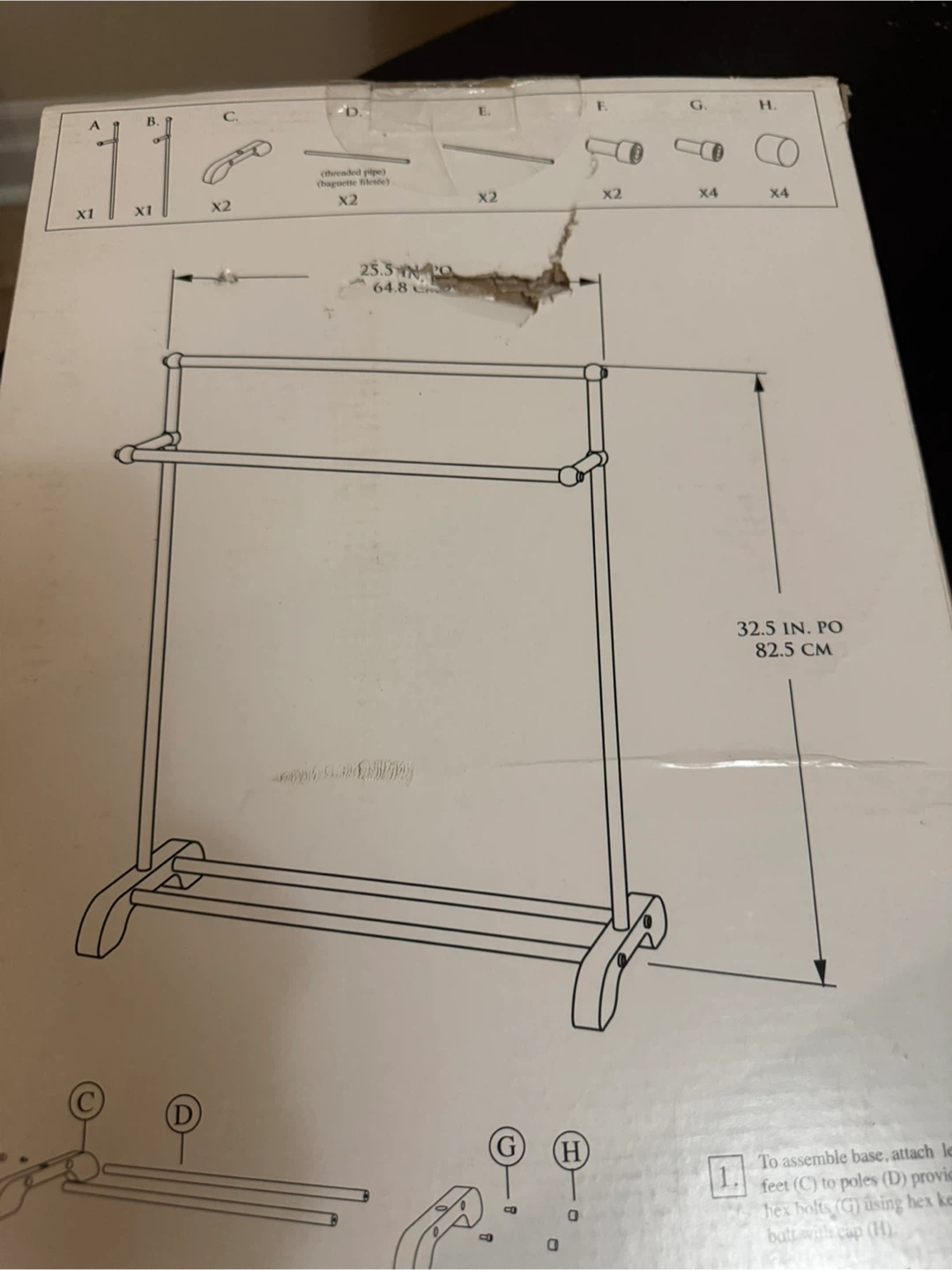 Moorefield 2-Tier Metal Towel Stand - photo 4
