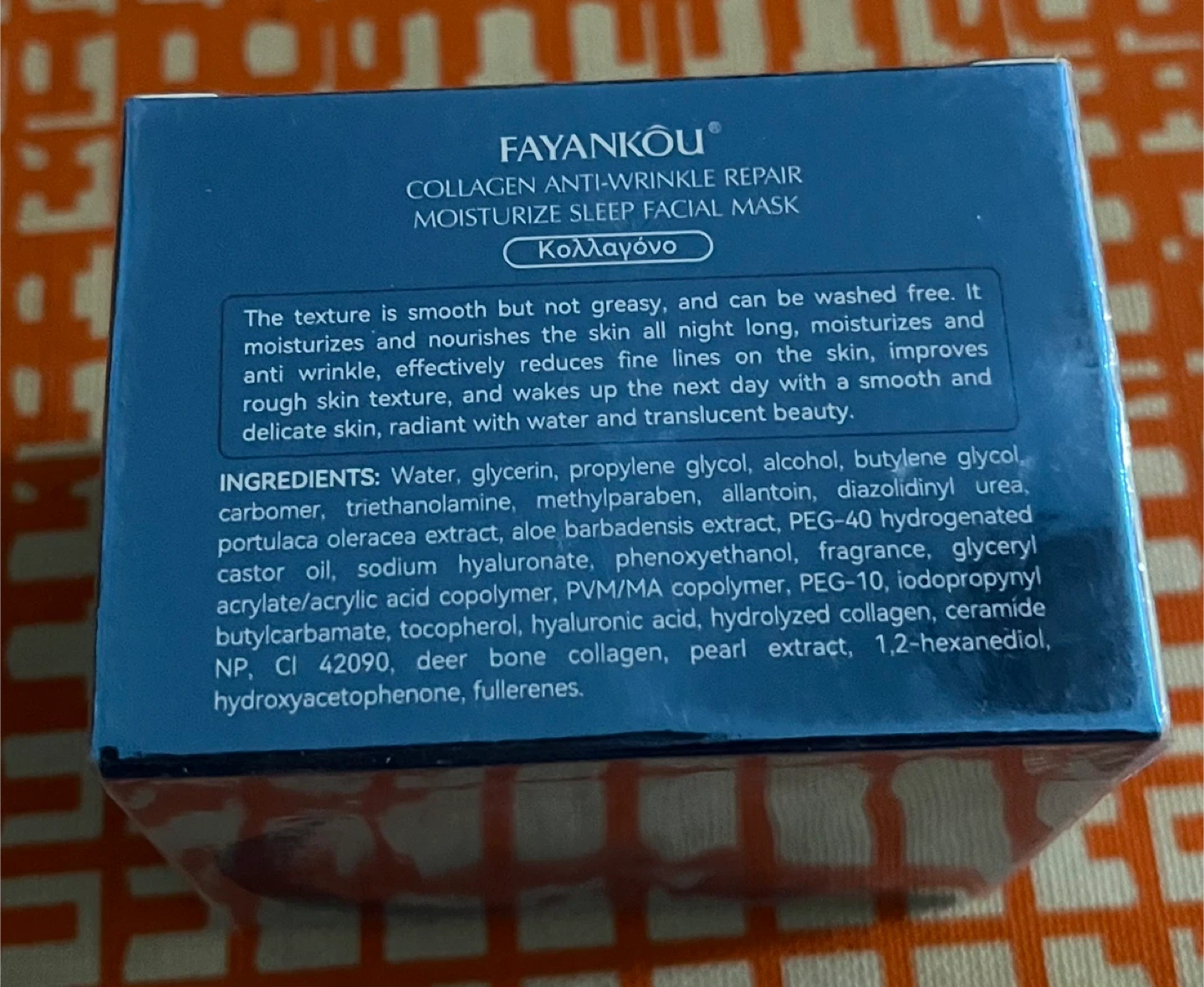 Collagen Anti-wrinkle Repair Moisturize Sleep Facial Mask - photo 3