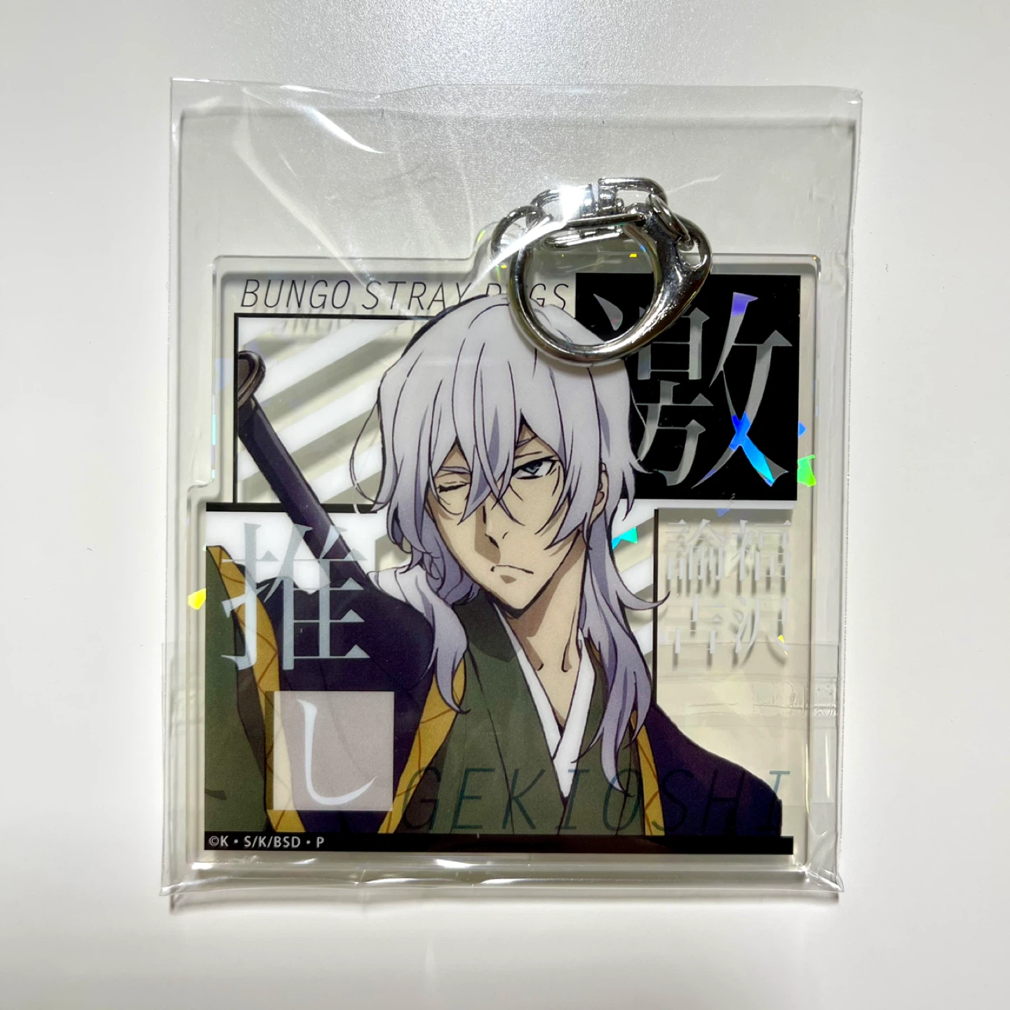 Bungo Stray Dogs Acrylic Keychain