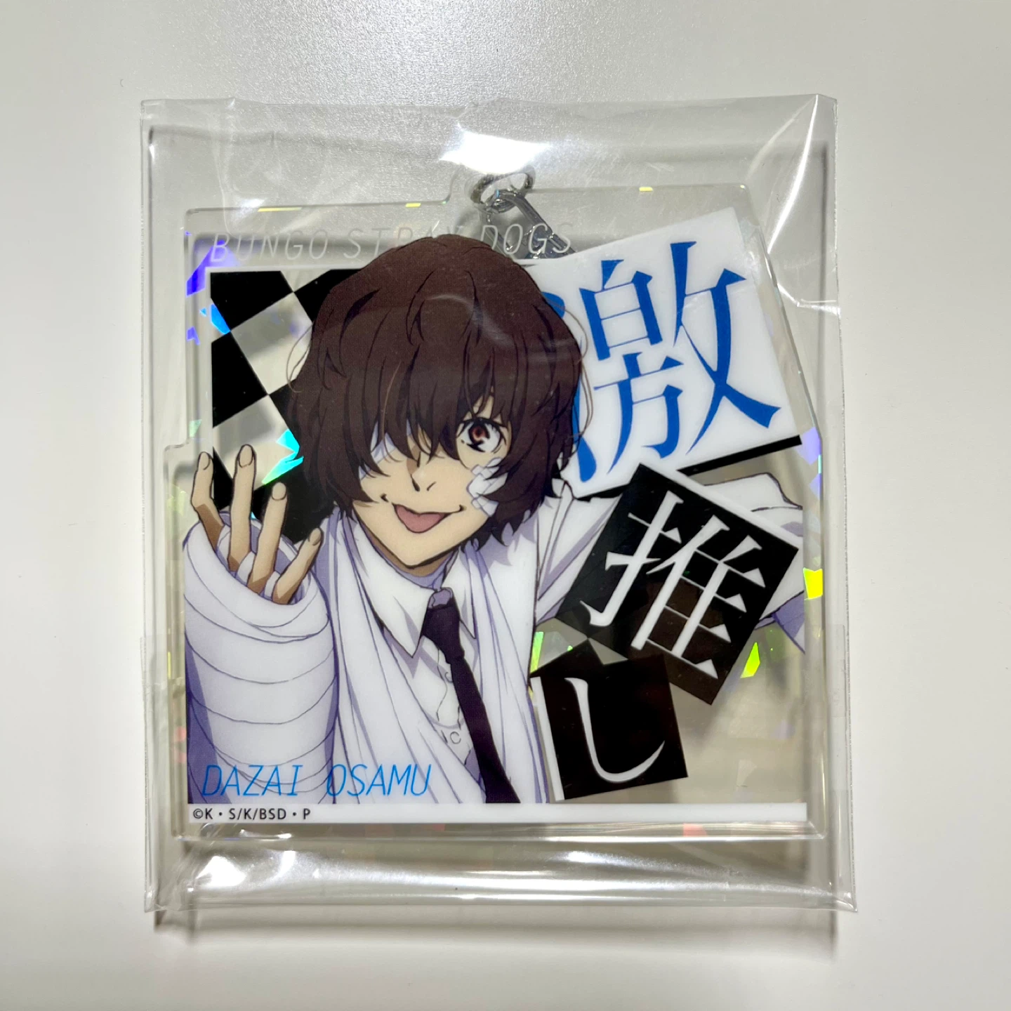 Bungo Stray Dogs Acrylic Keychain
