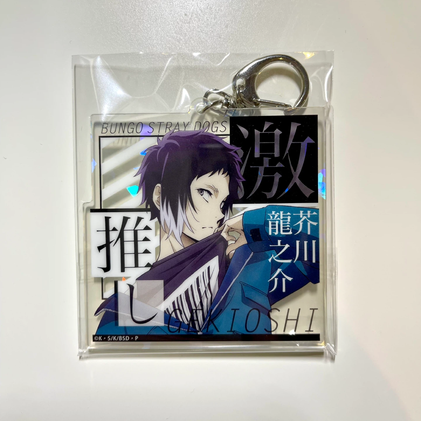 Bungo Stray Dogs Acrylic Keychan