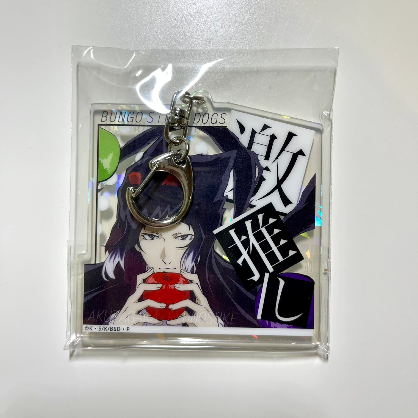 Bungo Stray Dogs Acrylic Keychain