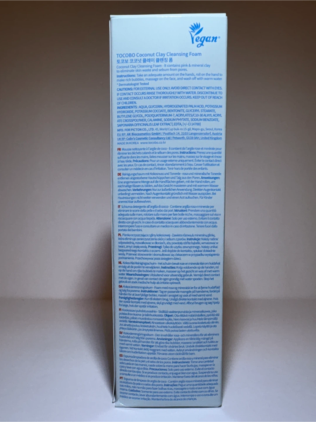 *New* Tocobo Coconut Clay Cleansing Foam - photo 3