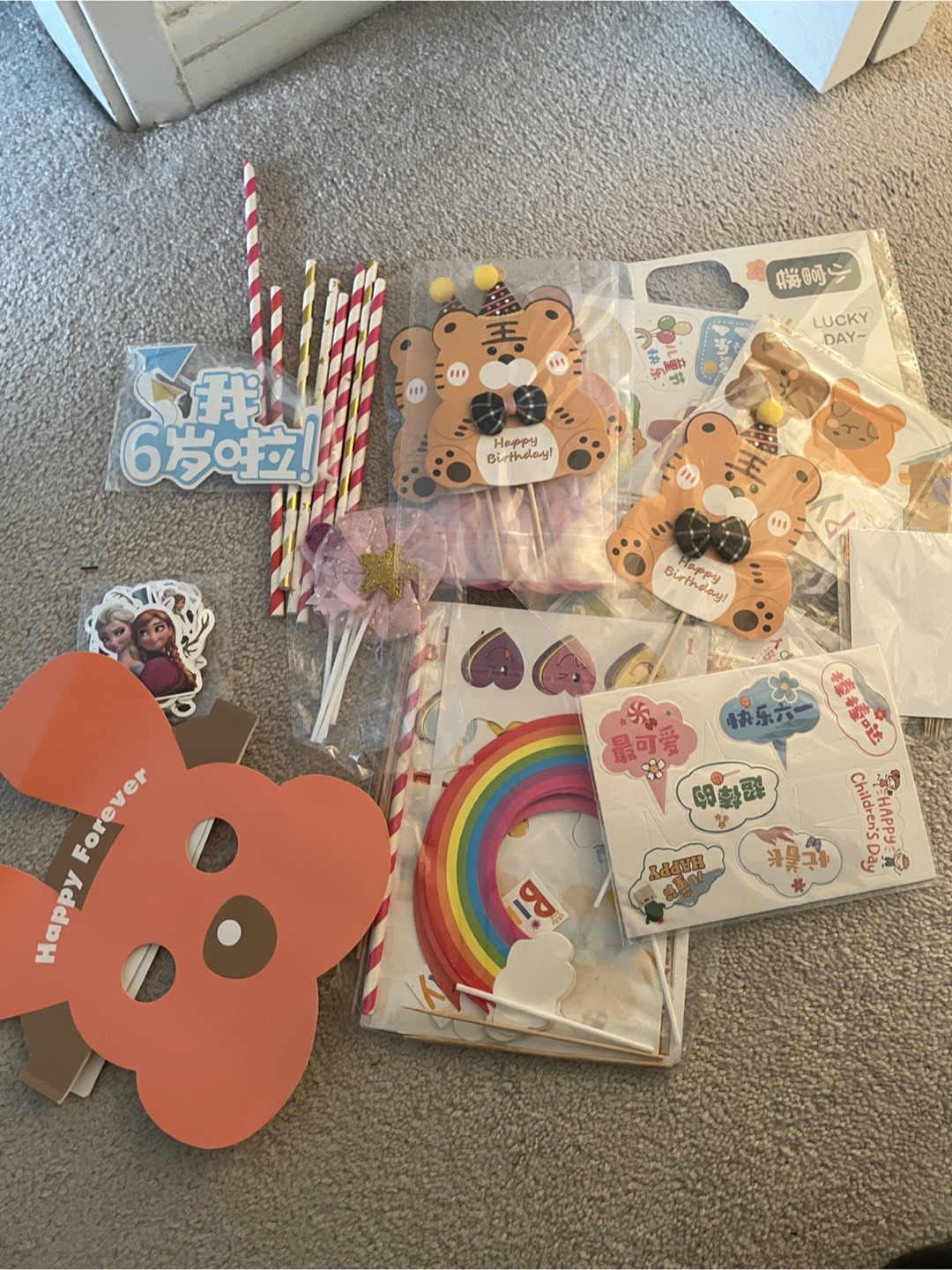Birthday Party Decoration Set