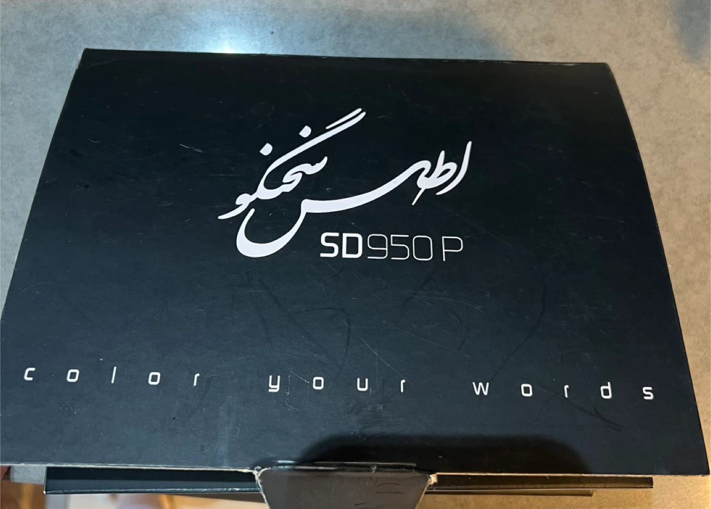 Atlas Language Translator SD950P