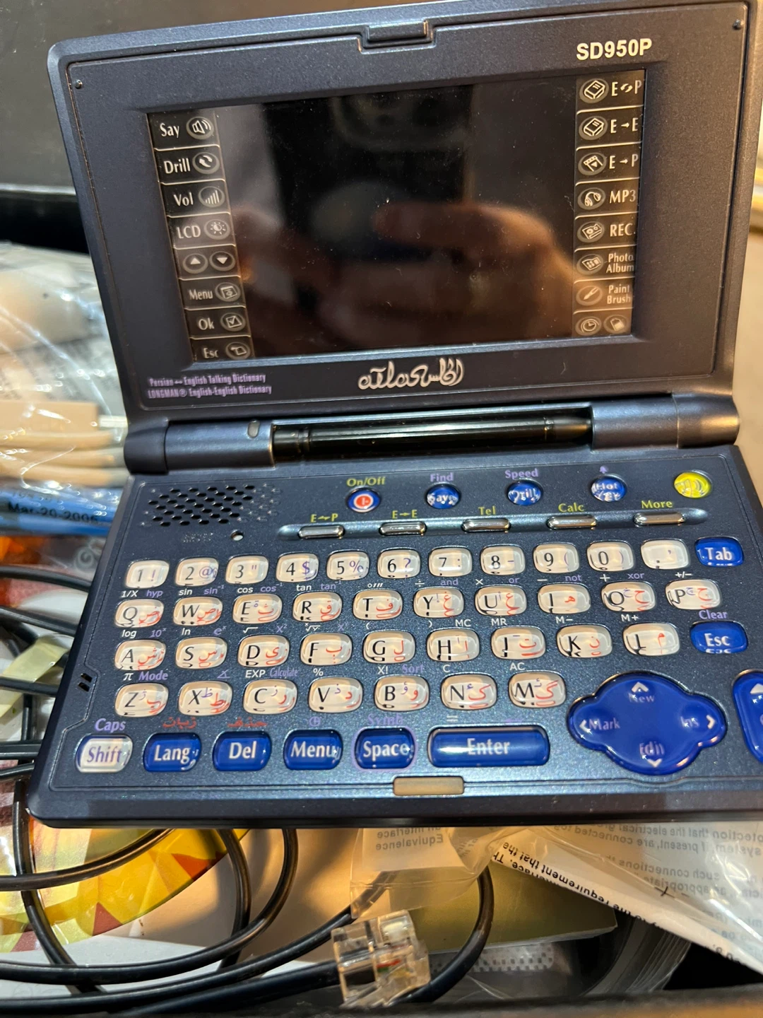 Atlas Language Translator SD950P - photo 3