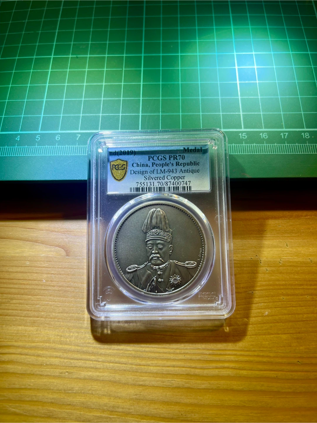 PCGS China People's Republic Medal 75513747 - photo 3