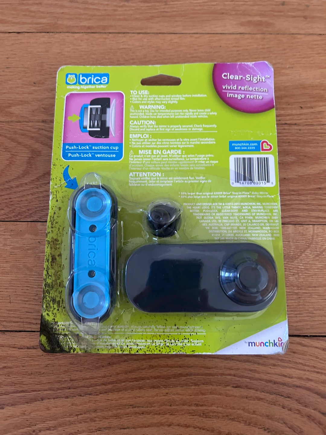 Brica Deluxe Stay-in-Place Mirror - photo 2
