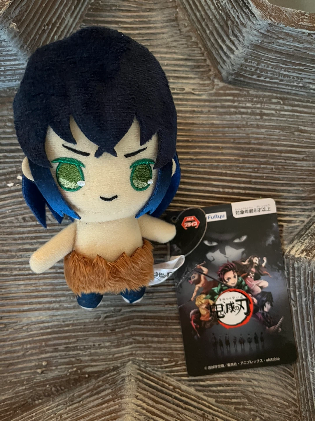 FuRyu Demon Slayer Inosuke Plush
