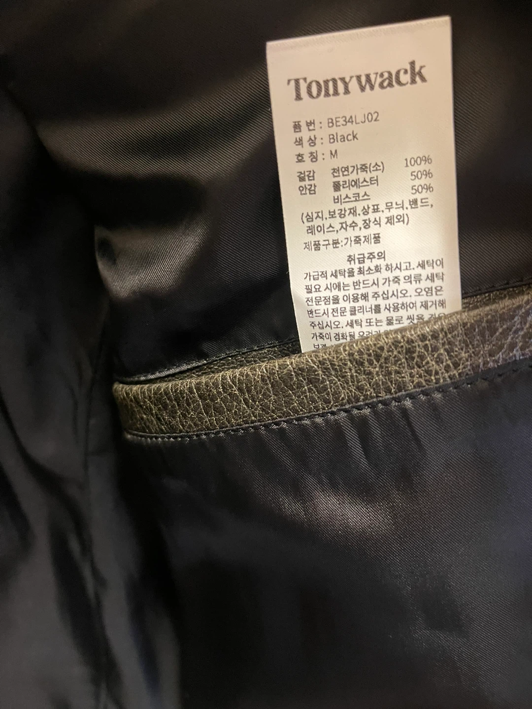 Tony Wack Black Leather Jacket - Size M - photo 4
