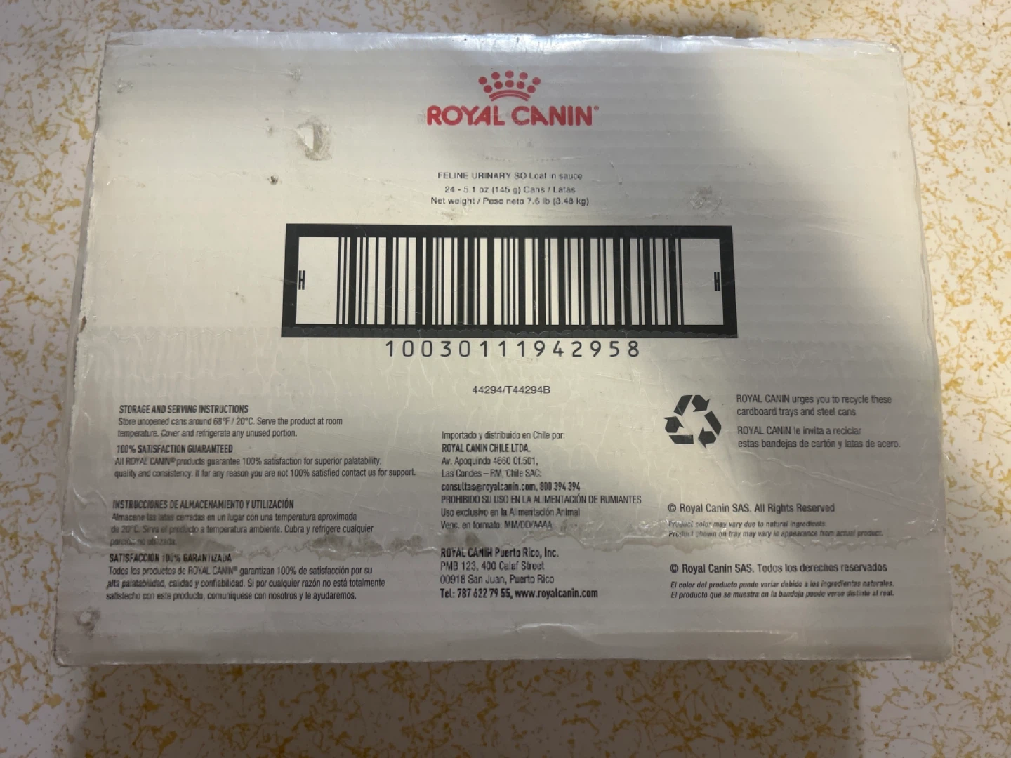 Royal Canin Veterinary 5.1 - photo 3