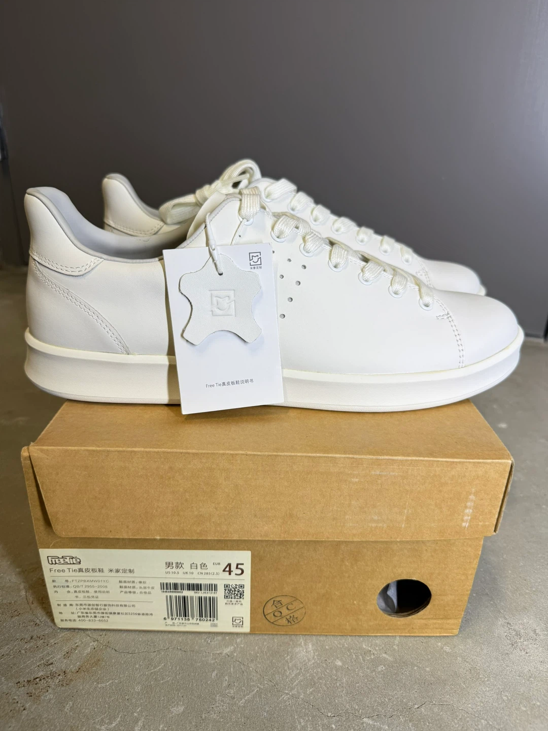 Xiaomi Men's White Leather Sneakers - Size 45