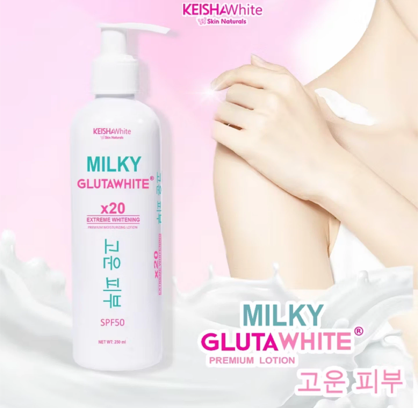 Milky GlutaWhite Premium Lotion SPF50 250 ml