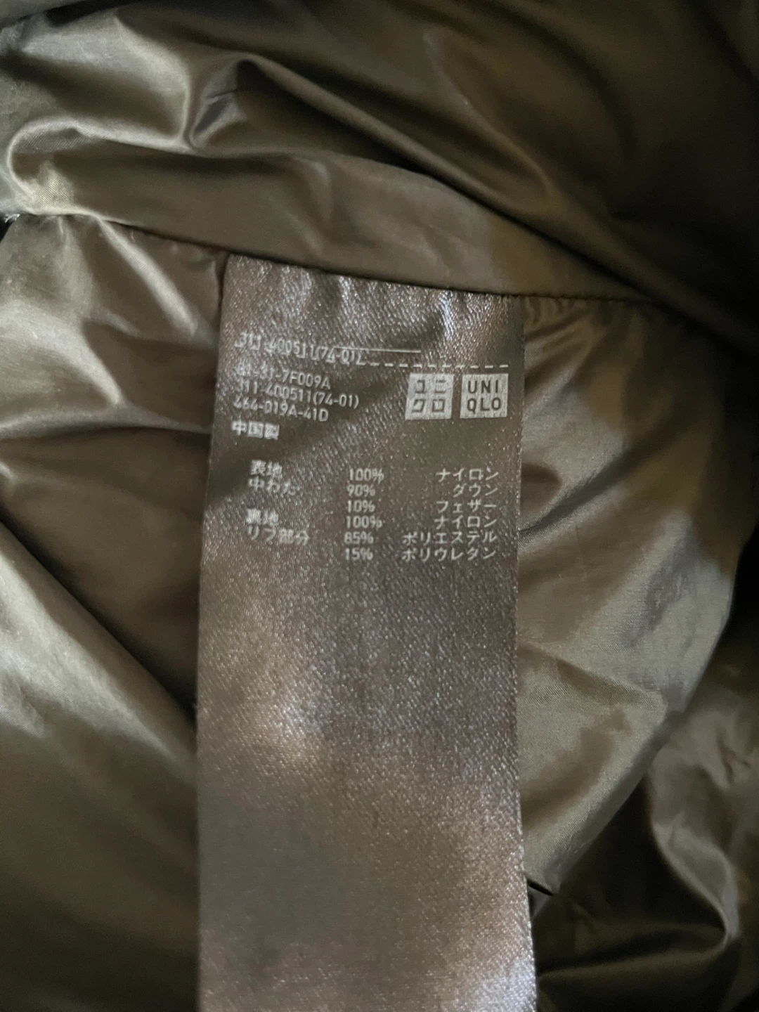 UNIQLO Puffer Jacket - Men's Medium - photo 3
