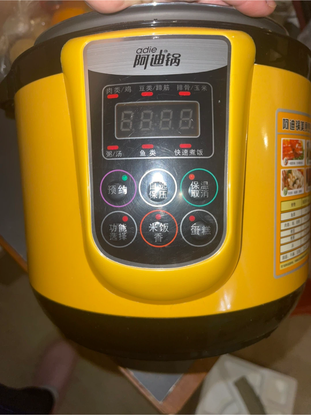 Adie Electric Pressure Cooker