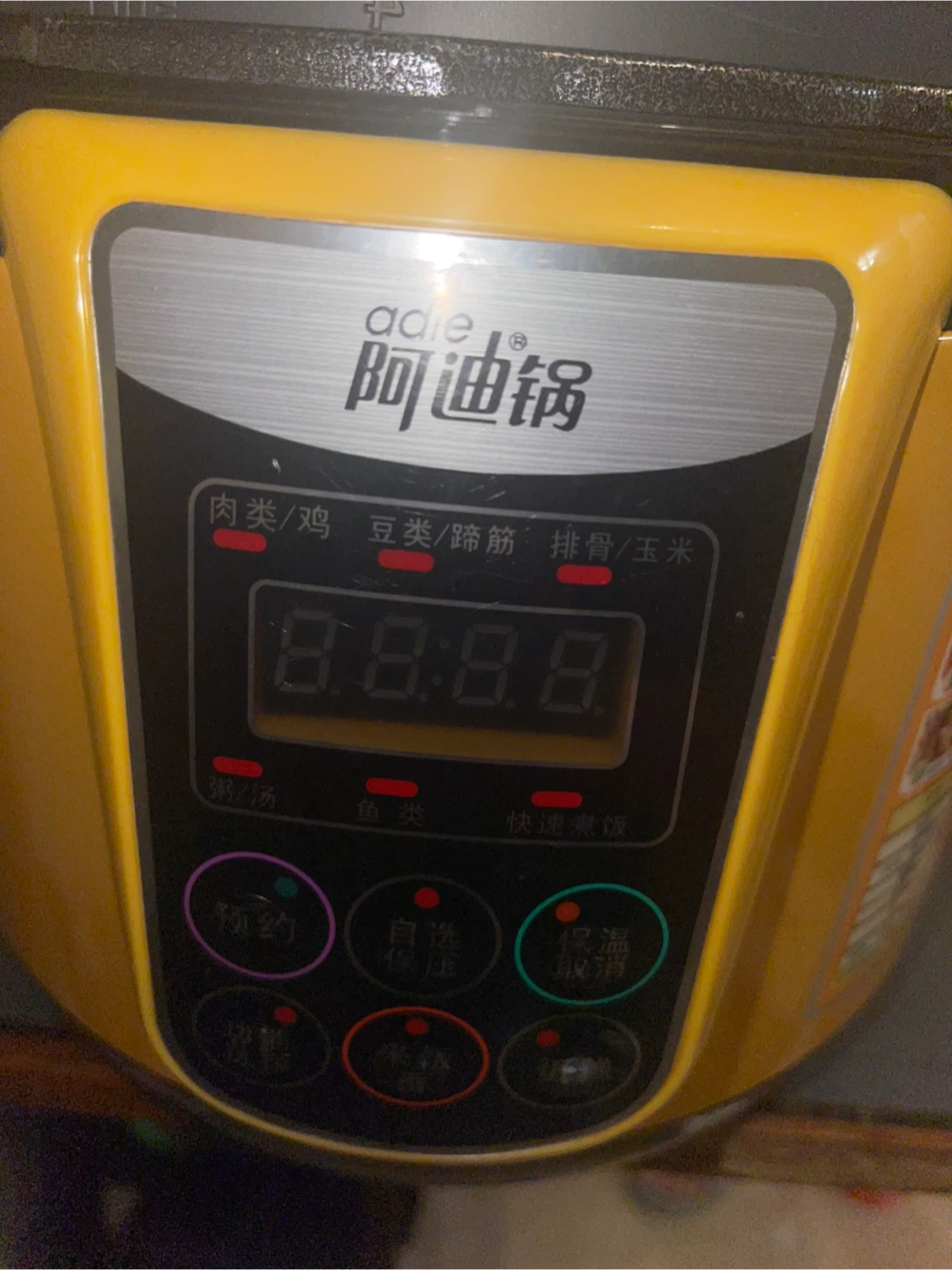 Adie Electric Pressure Cooker - photo 2