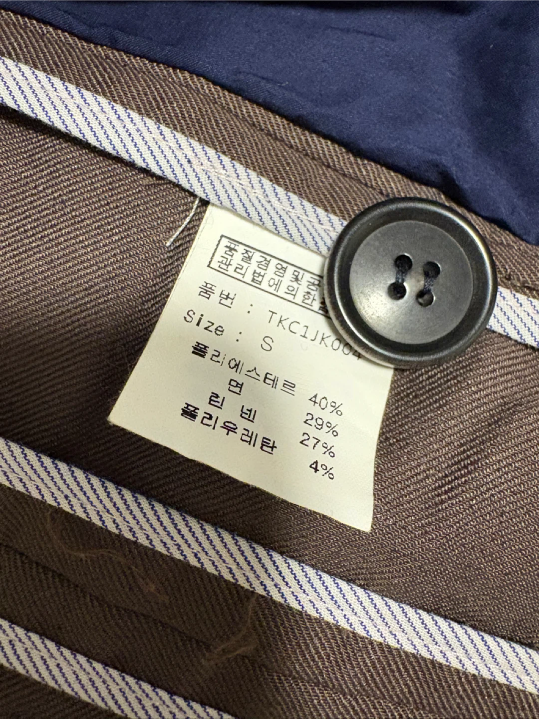 khaki brown Blazer Jacket Size S - made in Korea - photo 4