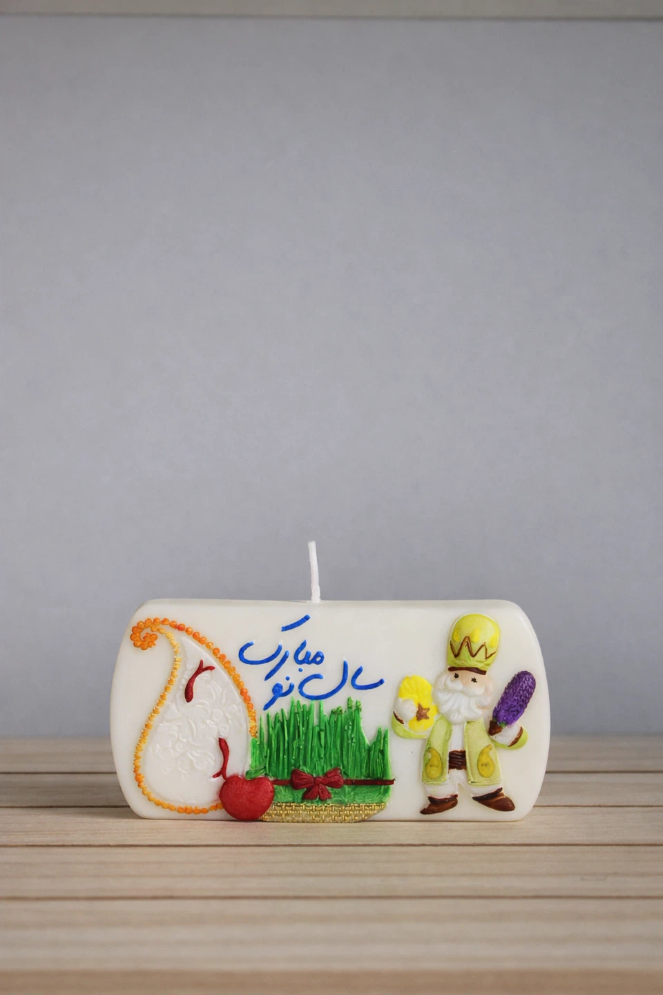 Iran Candle - Norooz