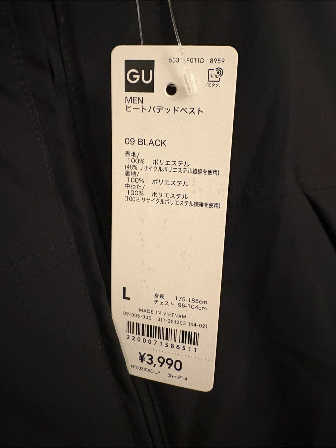 GU Men's Padded Vest - Black, Size L - photo 3