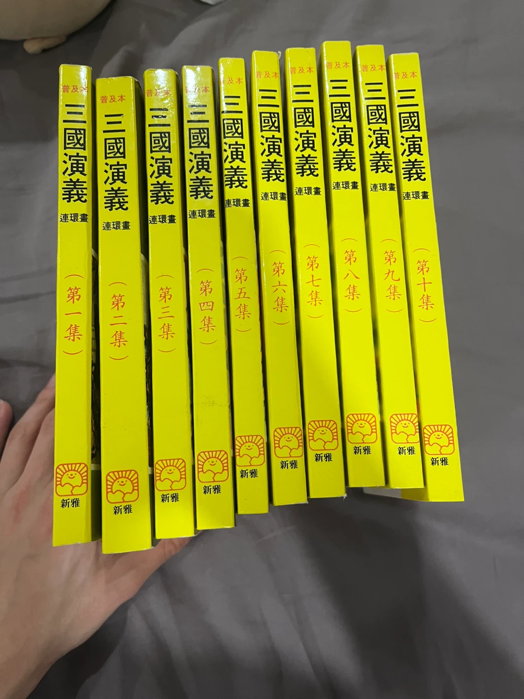 Romance of the Three Kingdoms Illustrated Comics Collection