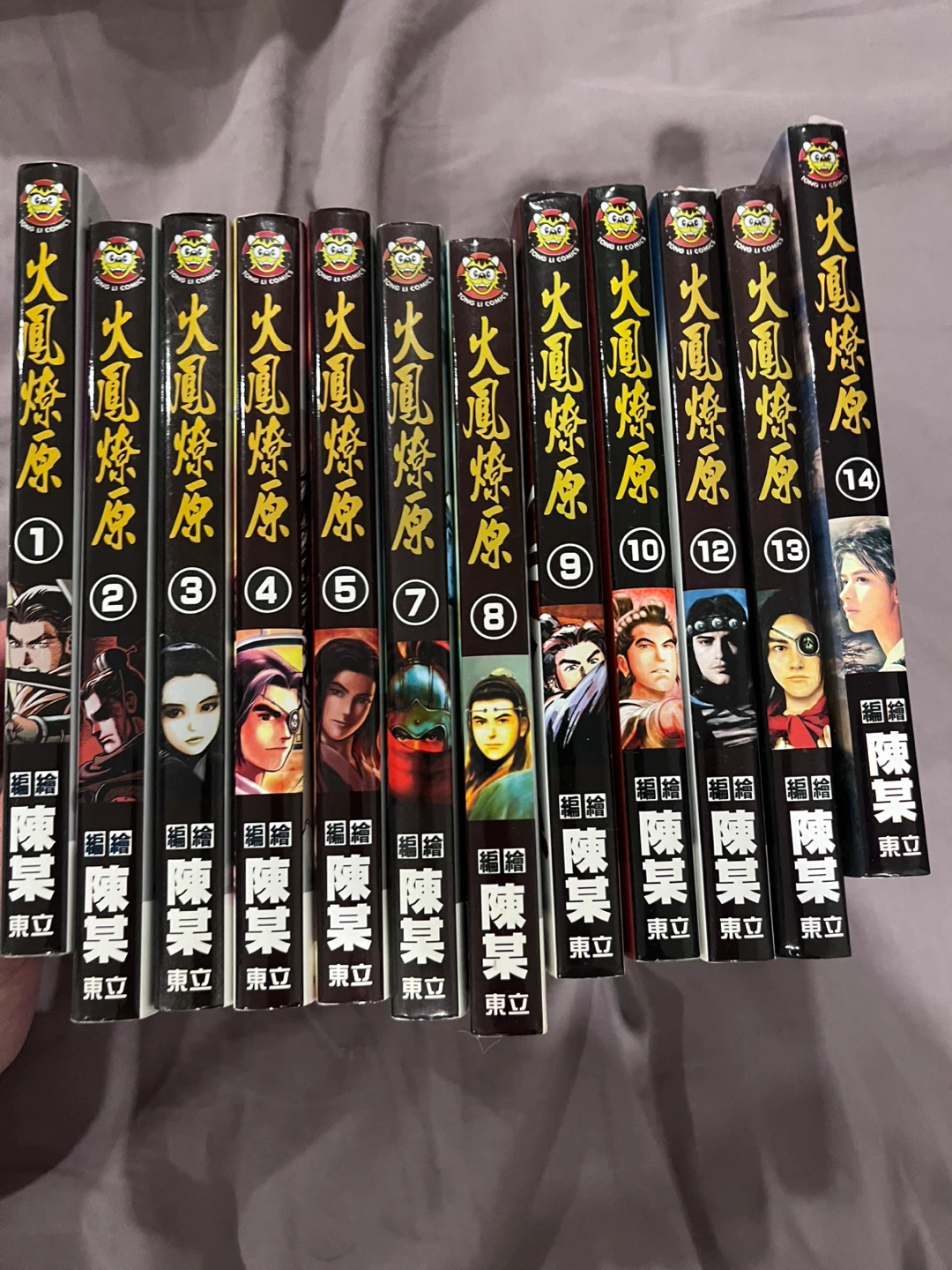 The Ravages of Time Manga Volumes 1-14
