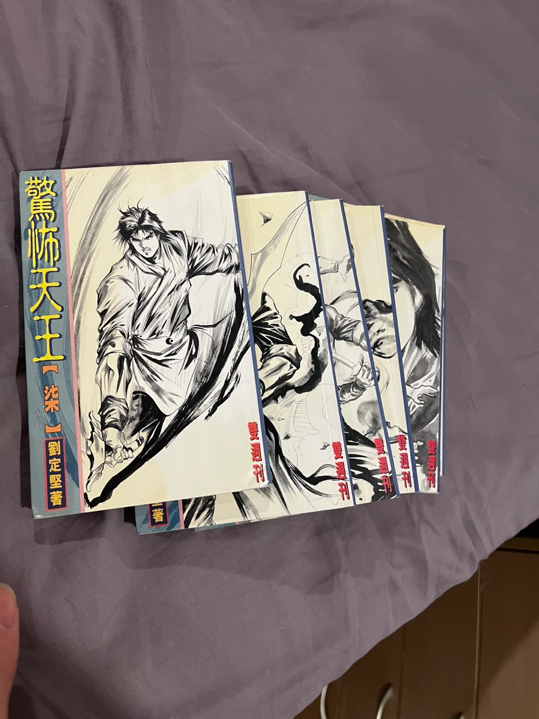 The King of the Condor Heroes Comic Series - photo 2