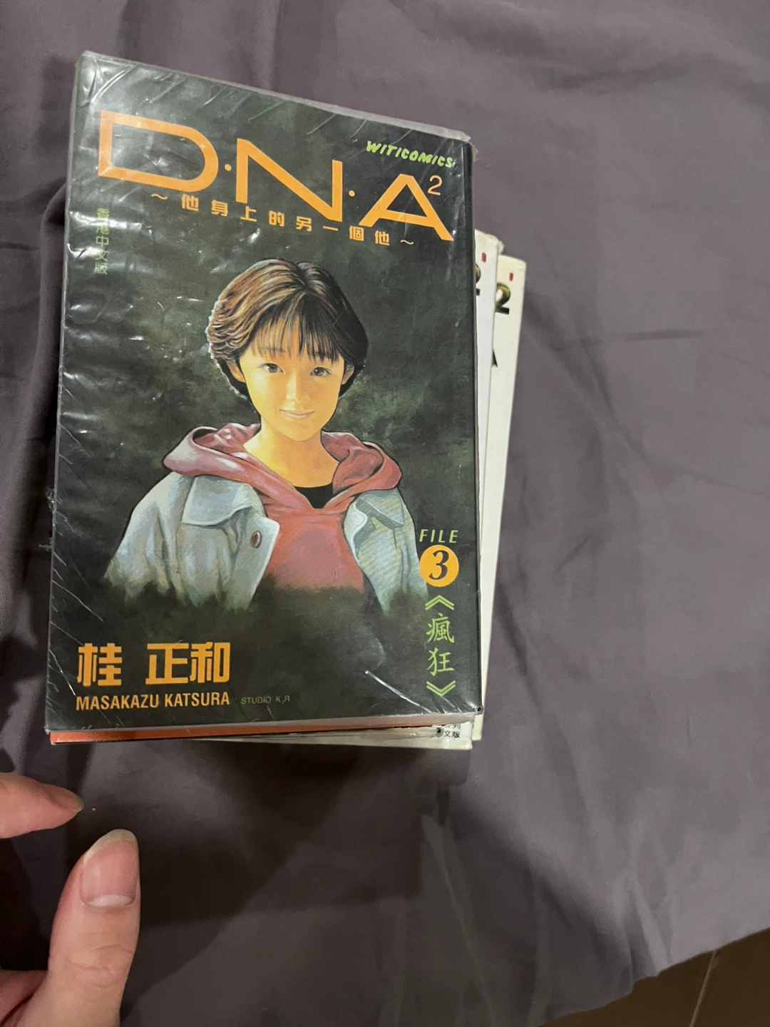 DNA² Manga Volumes 1-5 - photo 2