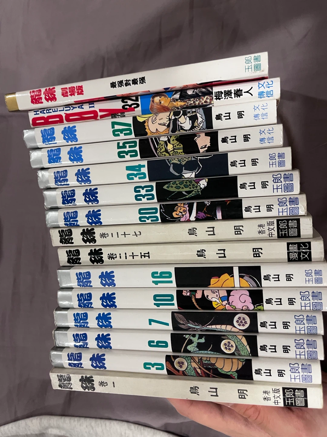 Dragon Ball Manga Volumes 1-37 (Incomplete Set) - photo 2