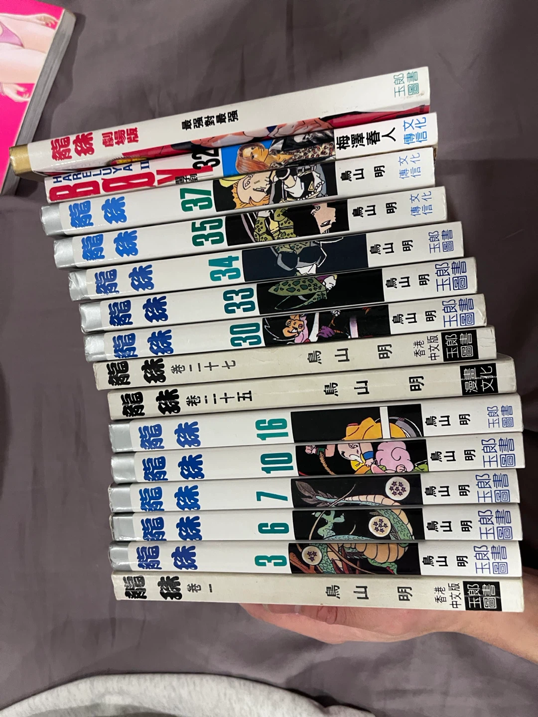 Dragon Ball Manga Volumes 1-37 (Incomplete Set)