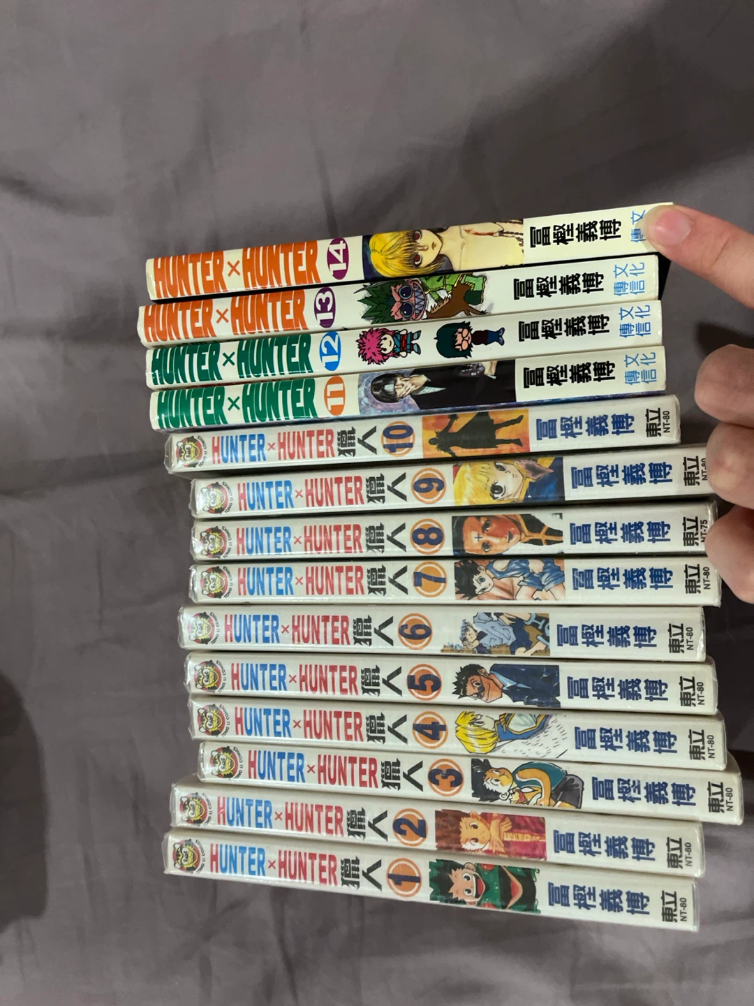 Hunter x Hunter Manga Volumes 1-14