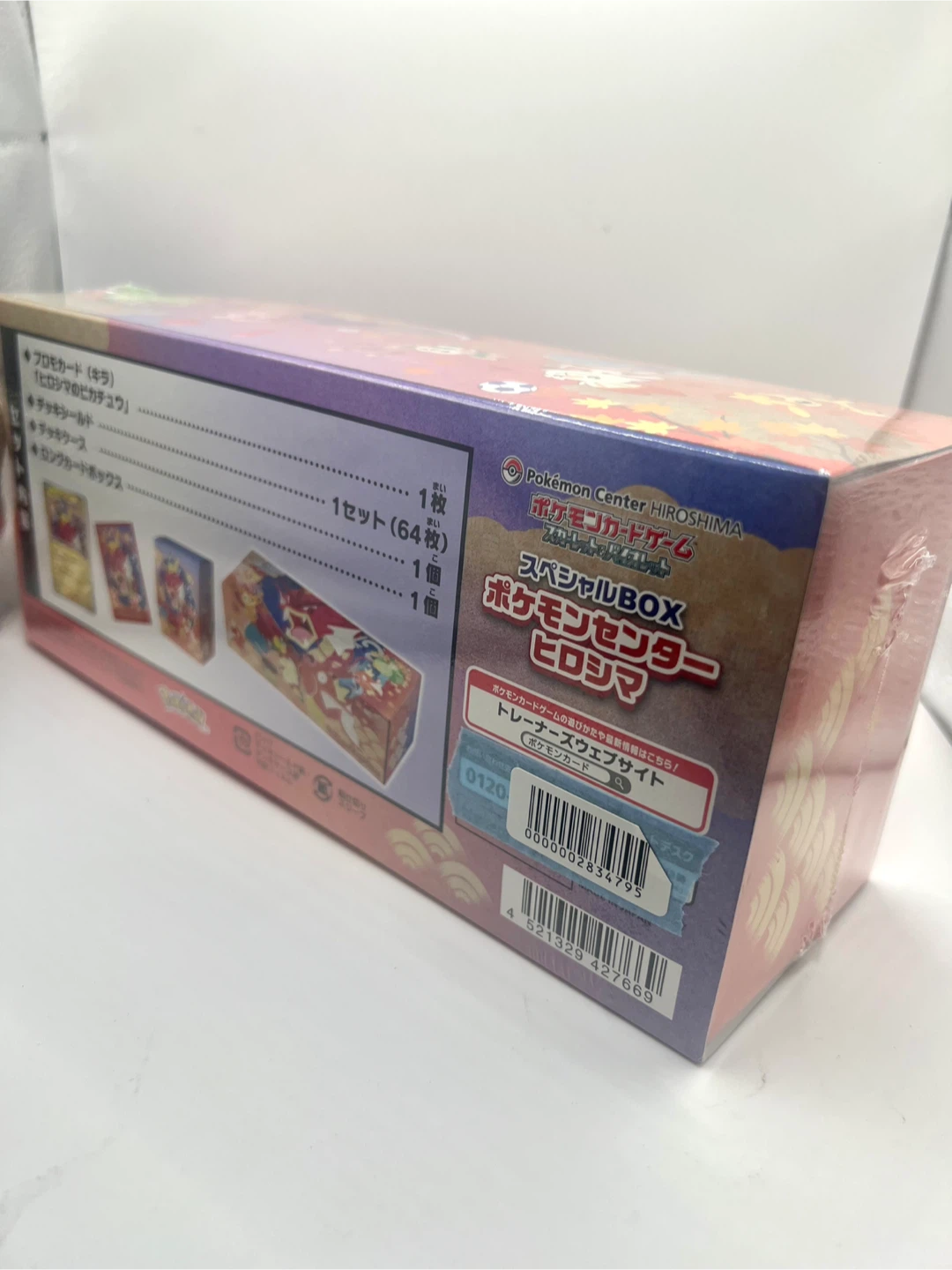 Pokemon Center Hiroshima JAPANESE (Sealed) - photo 3