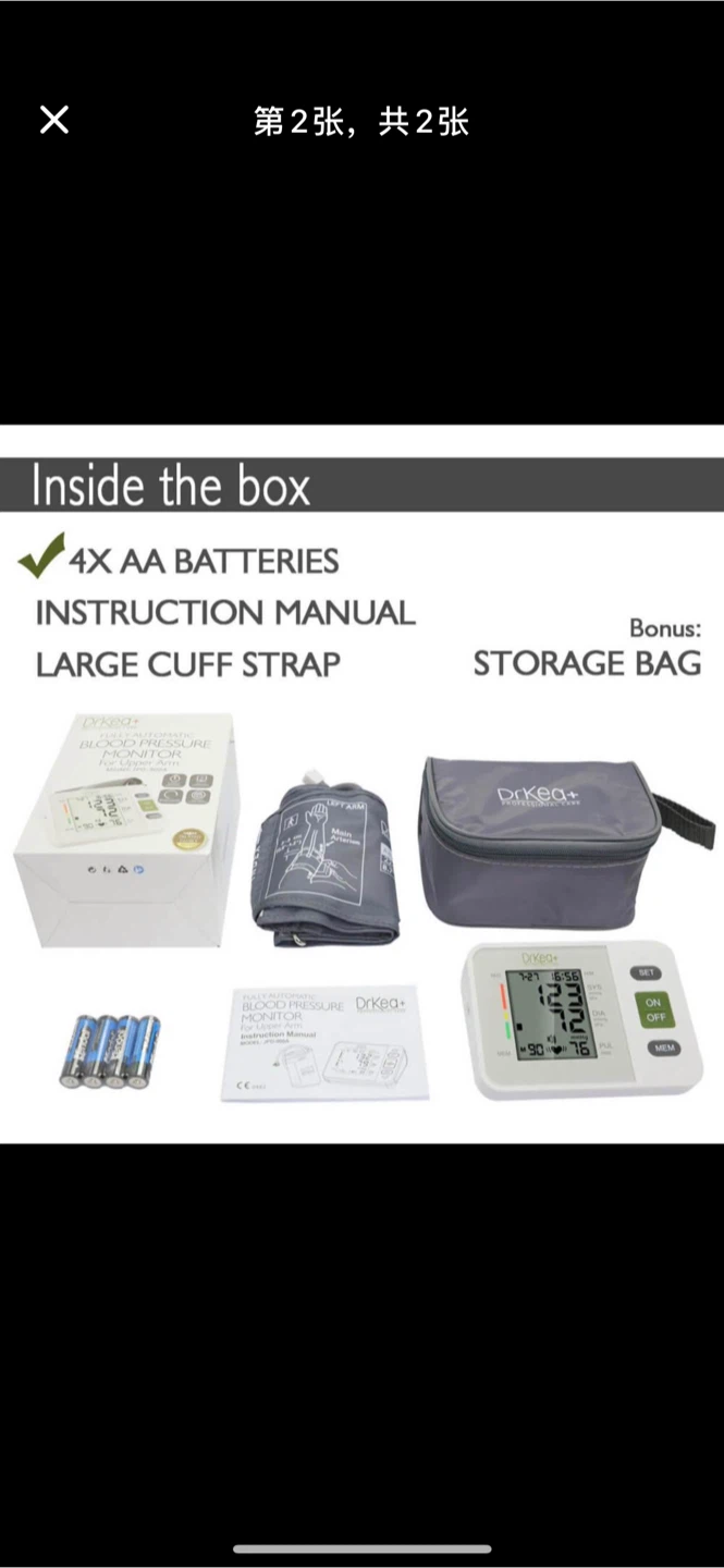Brand New Automatic Blood Pressure Monitor – Large Cuff - photo 5