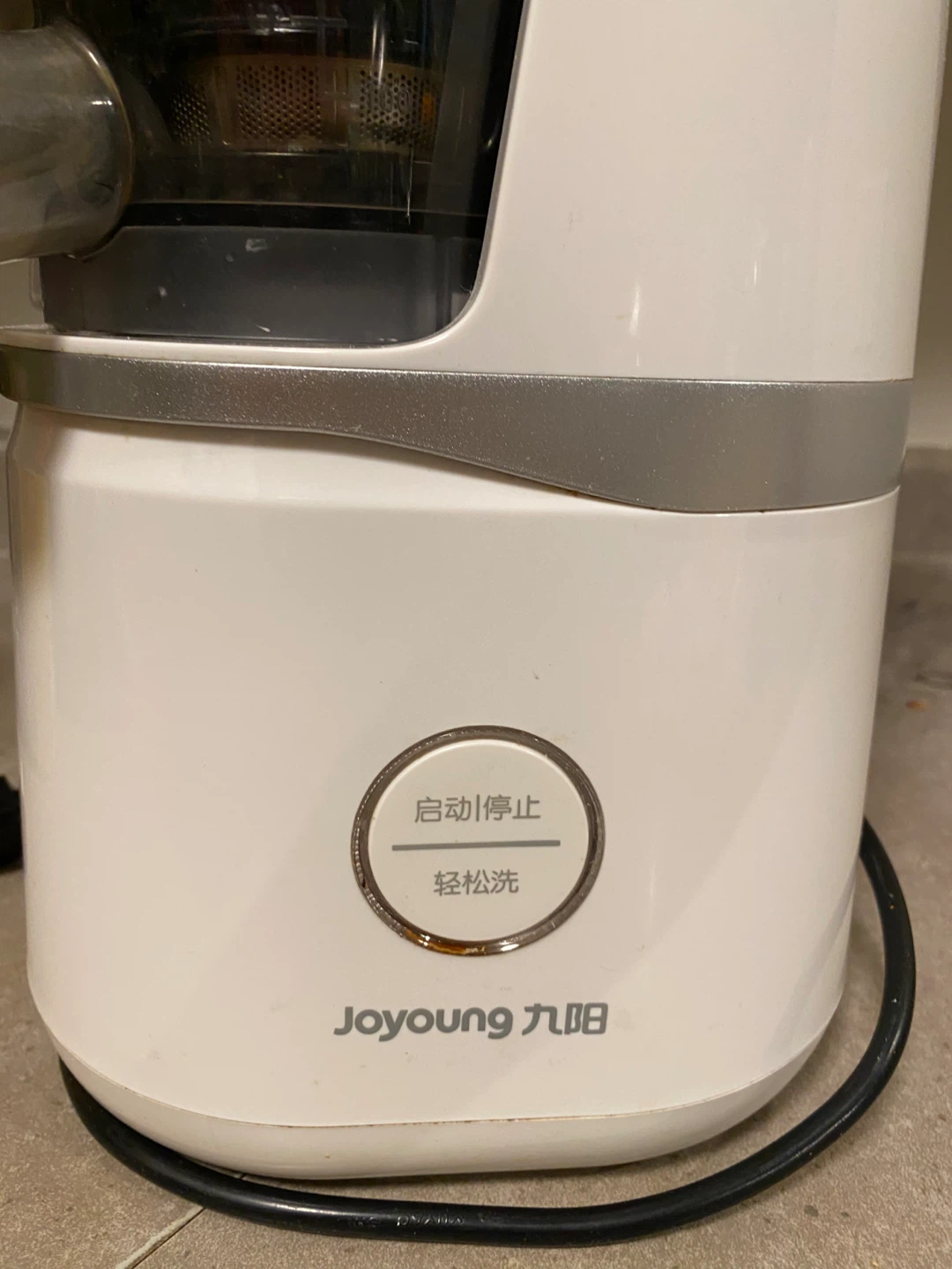 Joyoung Juicer - photo 2