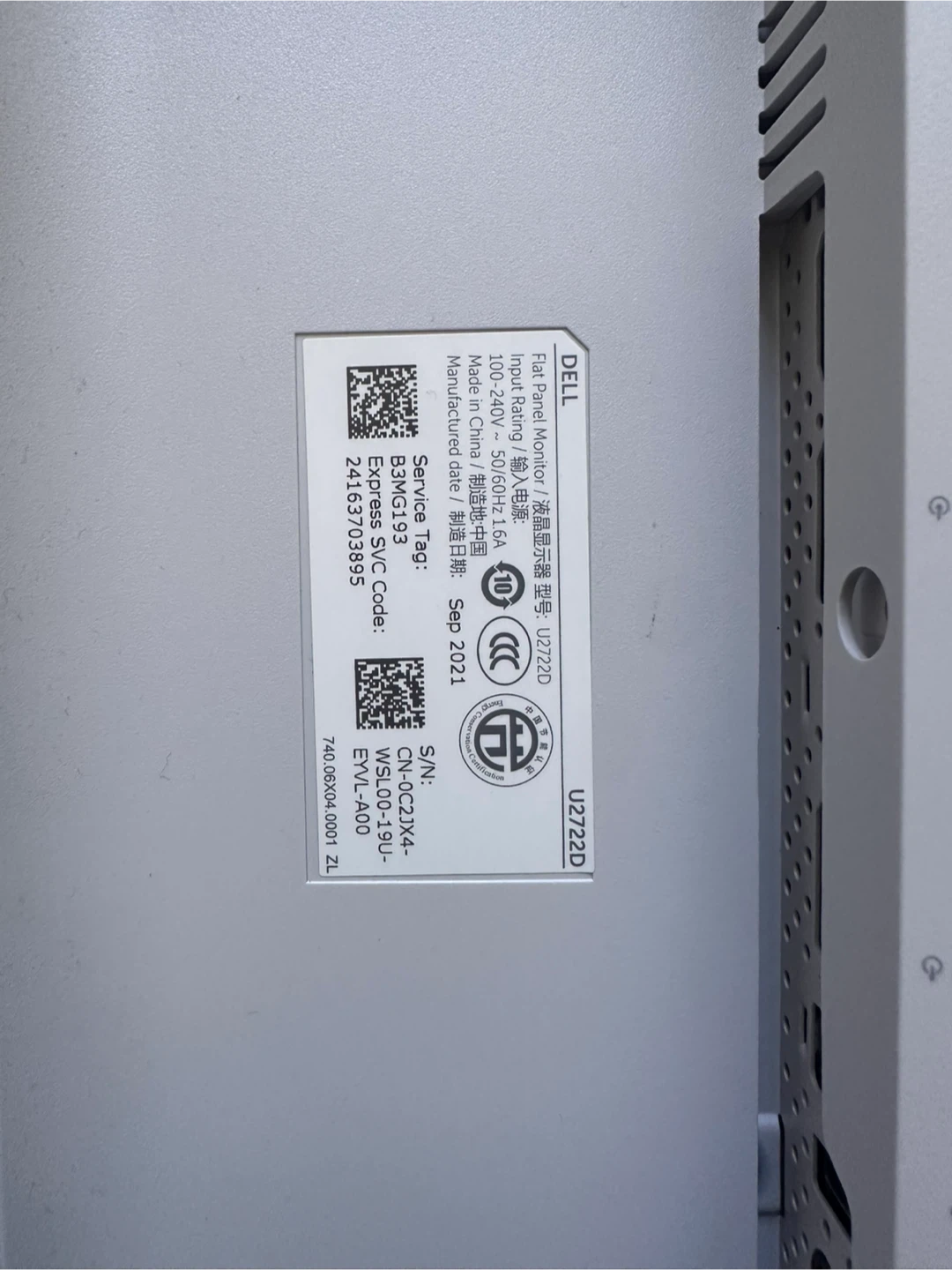 Dell UltraSharp 27 Monitor U2722D QHD - photo 4