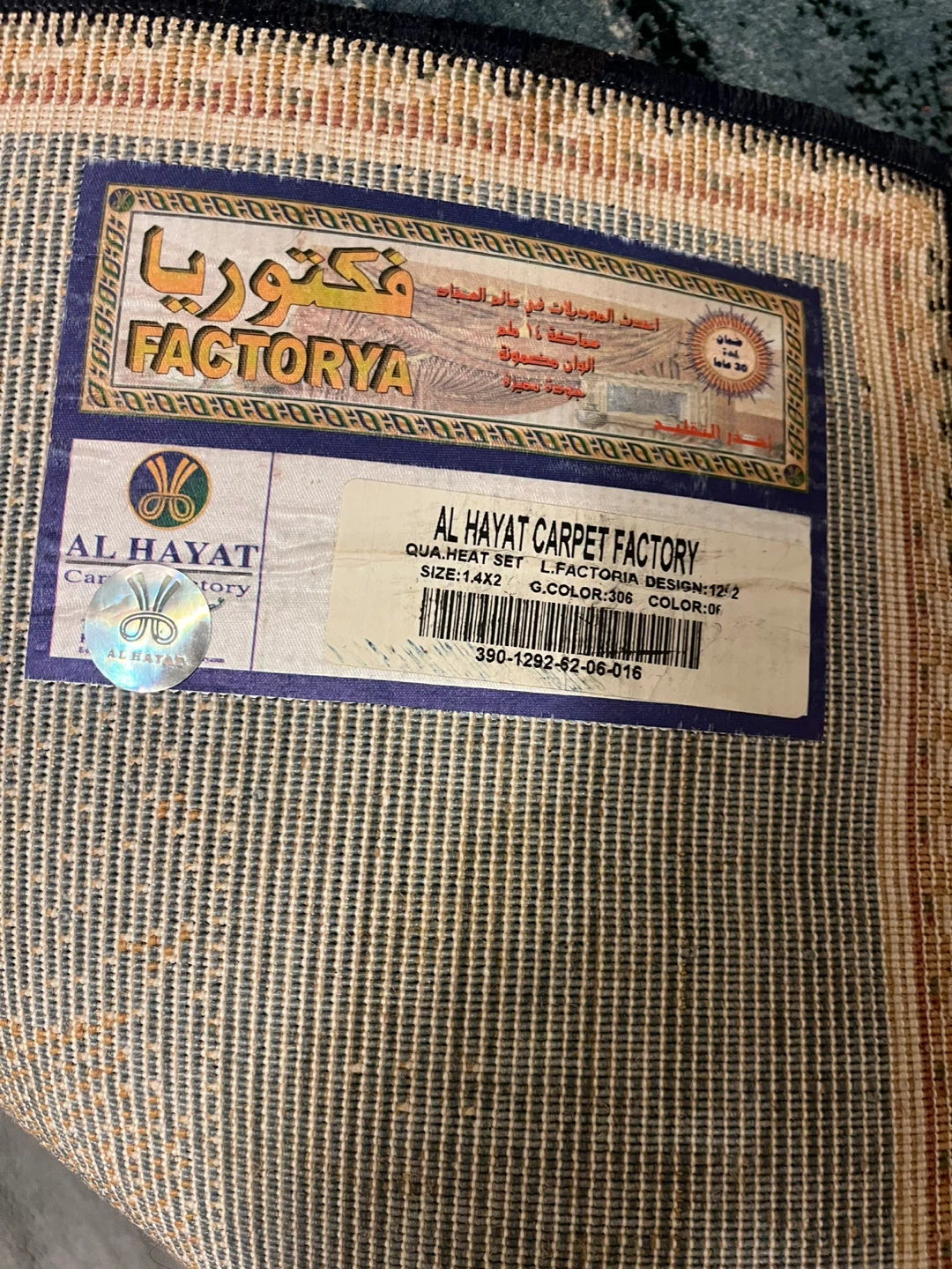 Al Hayat Carpet Factory "Factoria" Design 12/2 Rug
