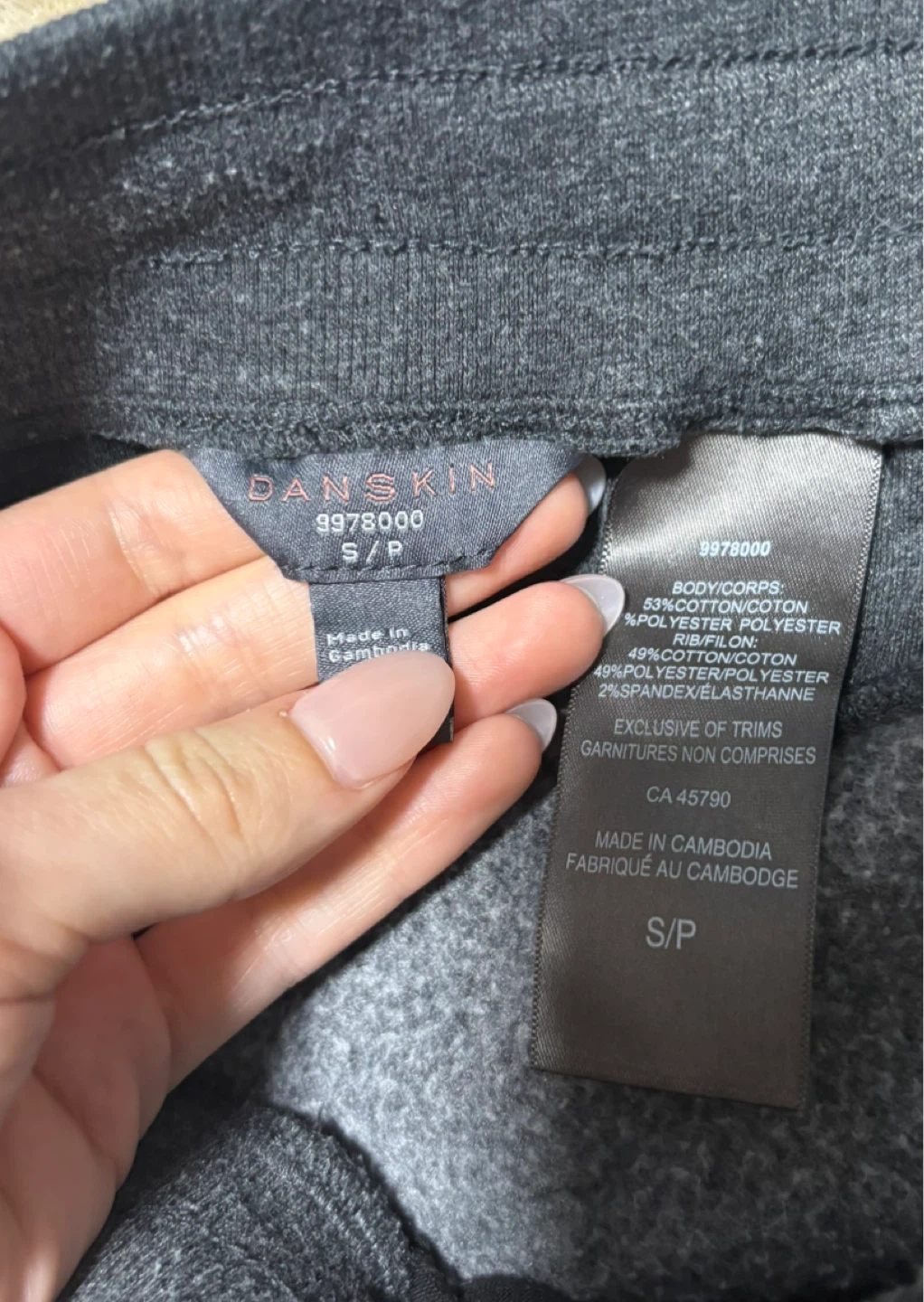 🩶Danskin Grey Sweatpants - Size S - photo 3