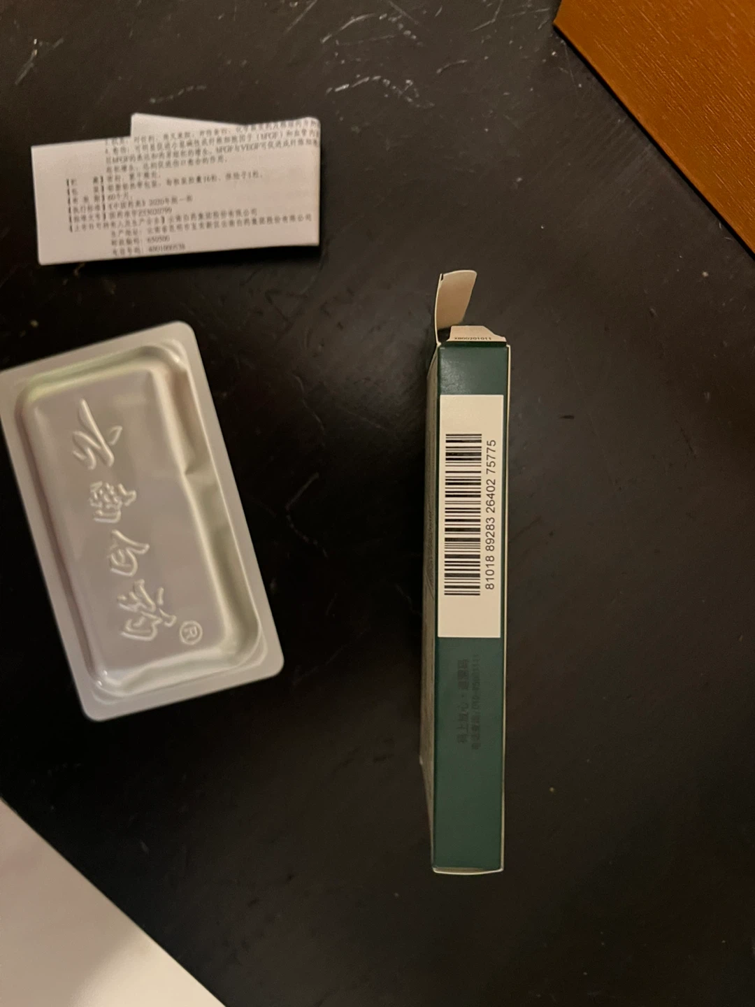 Yunnan Baiyao Jiaonang Capsules - photo 4