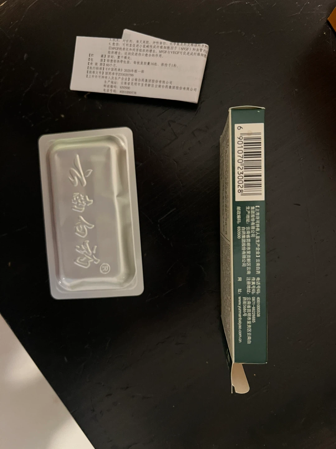 Yunnan Baiyao Jiaonang Capsules - photo 3
