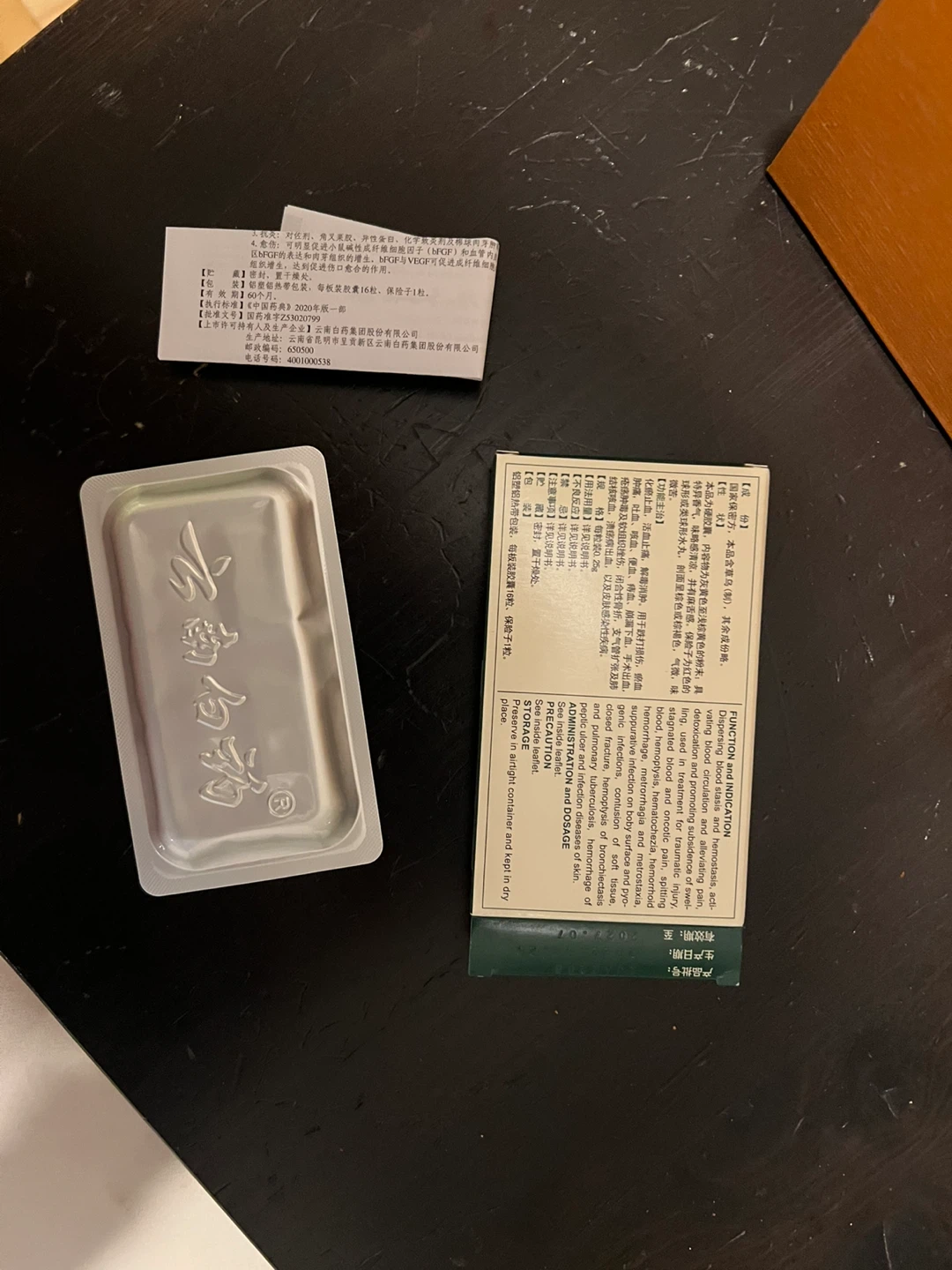 Yunnan Baiyao Jiaonang Capsules - photo 2