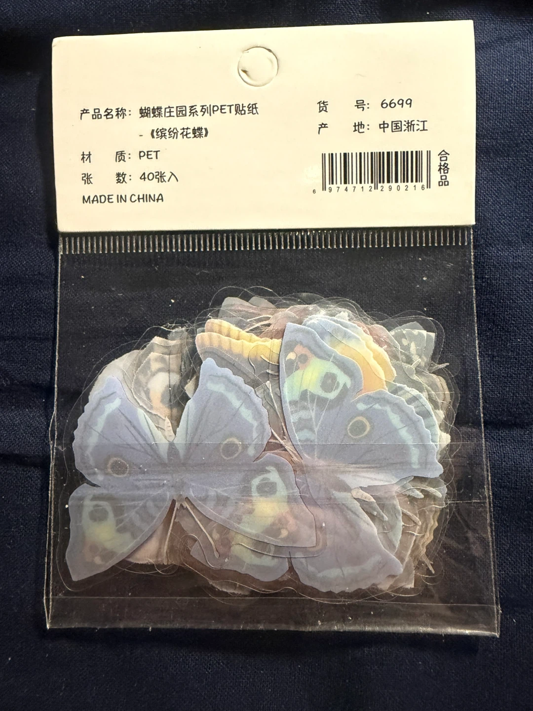 Butterfly Manor Series PET Stickers - 40pcs - photo 2