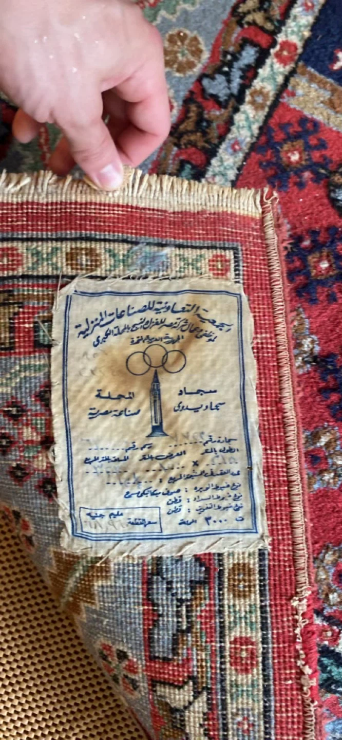Persian Rug - photo 3