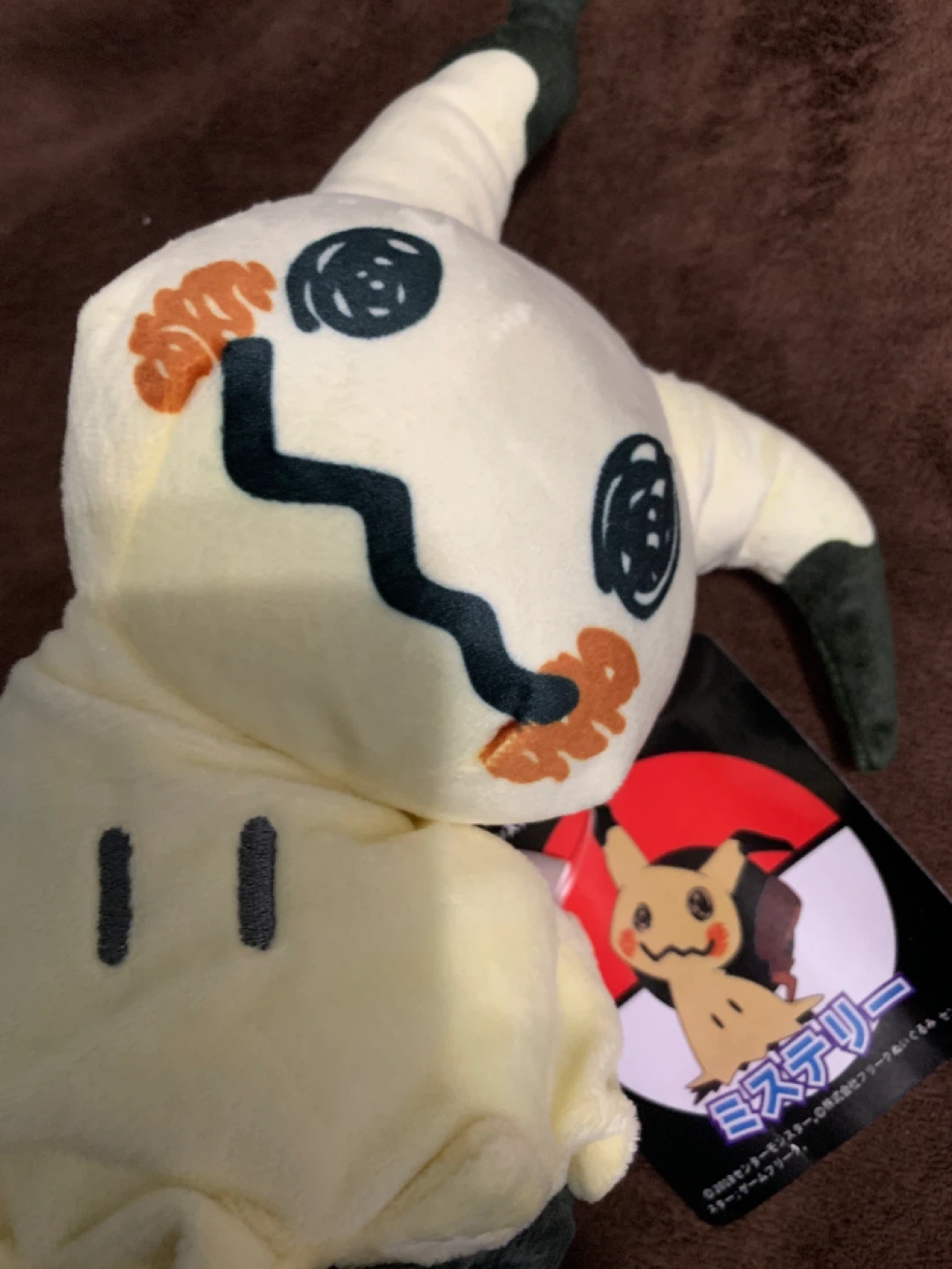 New Pokémon Mimikyu Plushie - photo 2