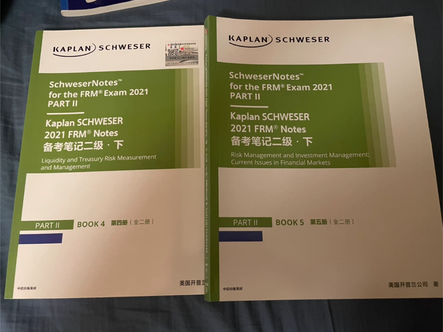 Kaplan FRM Exam Prep Books (Part 1 2019 & Part 2 2021) - photo 3