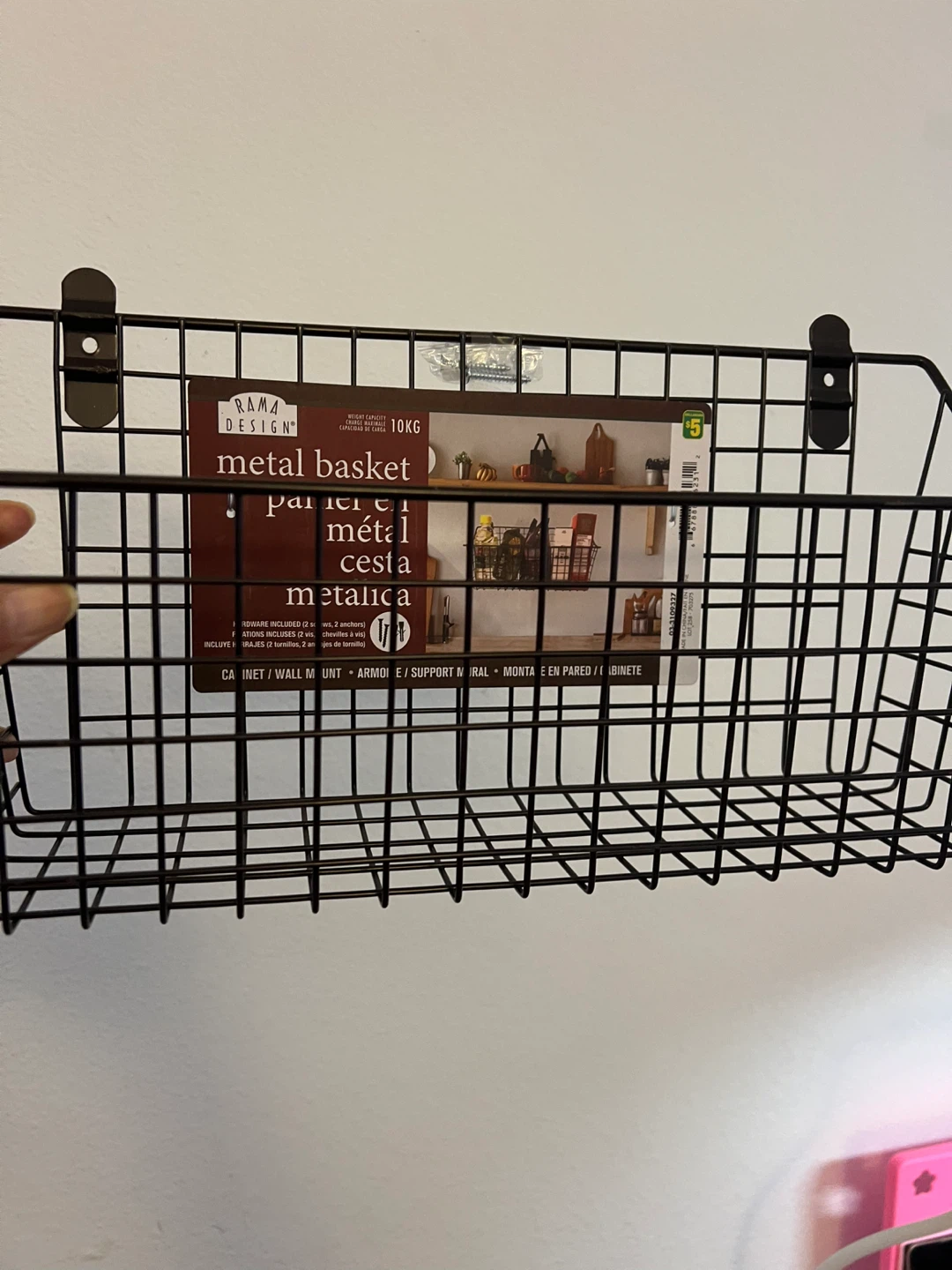 Rama Design Metal Basket